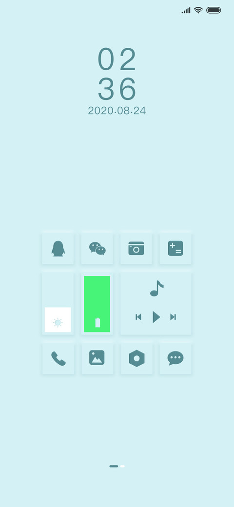 天青色 screenshot