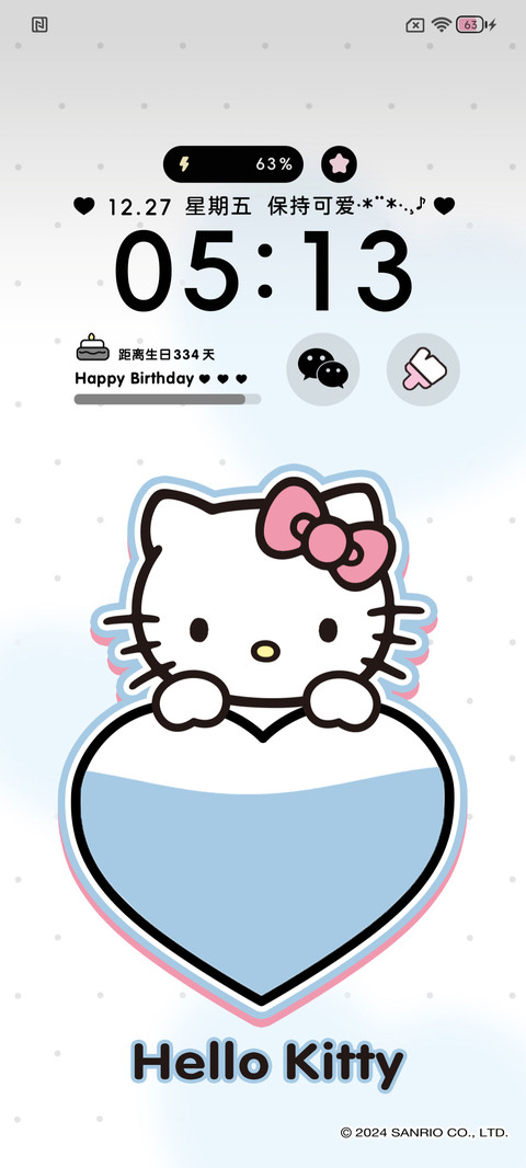 凯蒂猫 可爱多换图 screenshot
