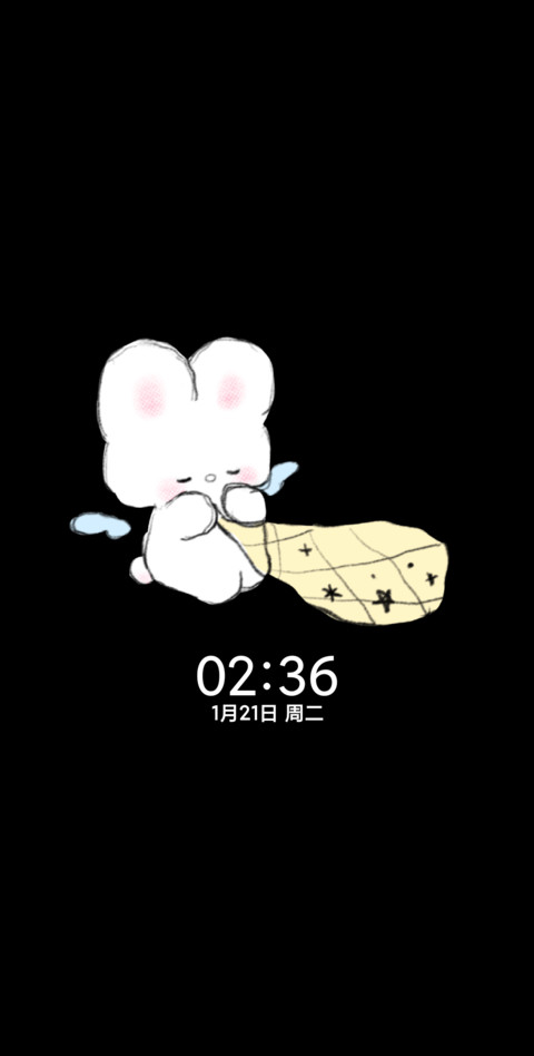 水雾晚安小兔双模式 screenshot