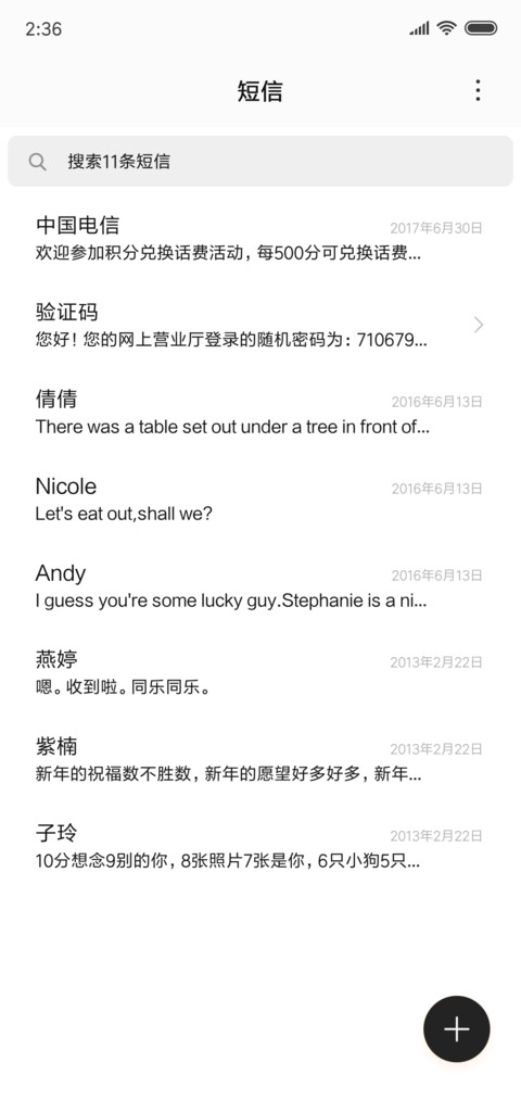 沉迷学习 screenshot