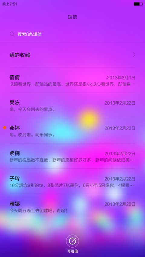 iOS for Mi for U(好评参与抽奖返现) screenshot