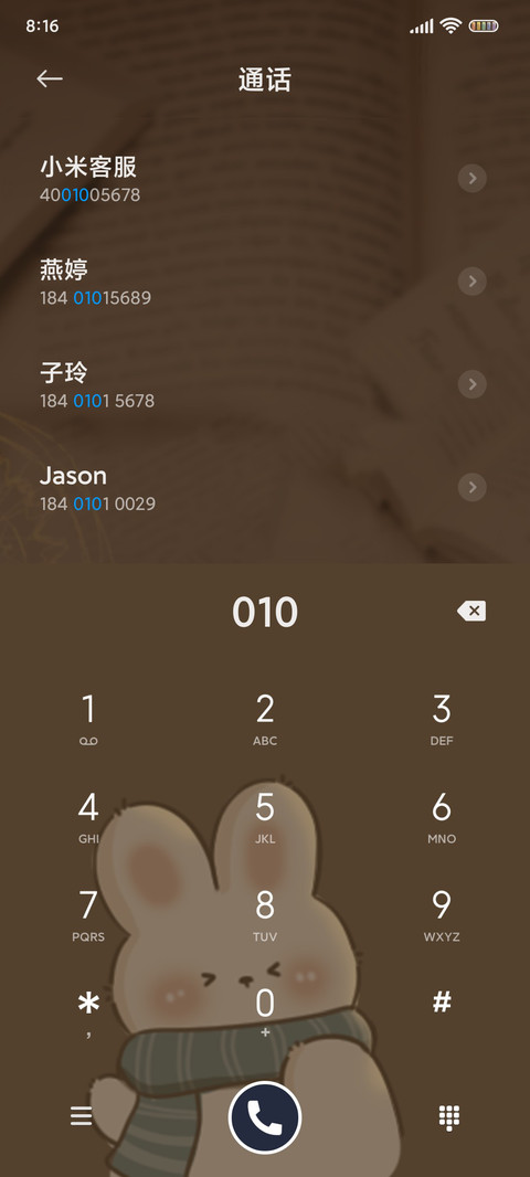 复古魔法少女贴纸 screenshot