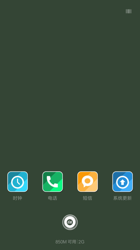 Greenriver screenshot