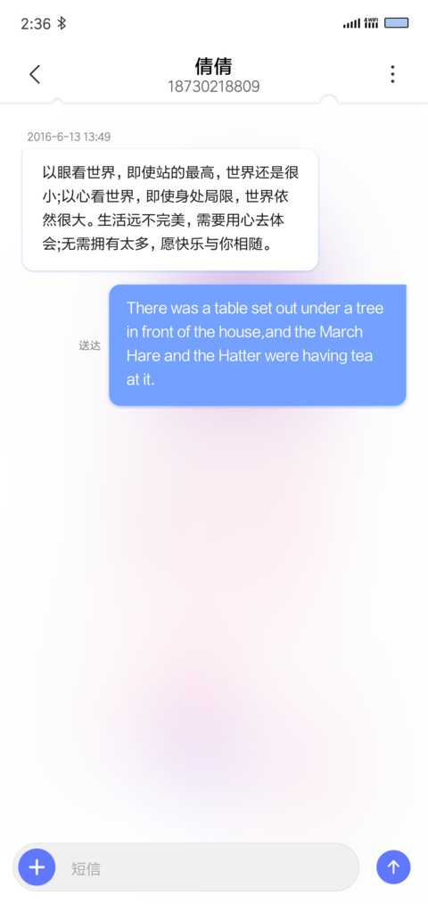 简白Pro screenshot