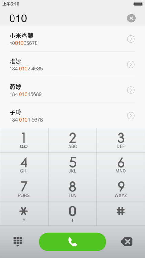 养它,喂它,陪它睡觉 screenshot