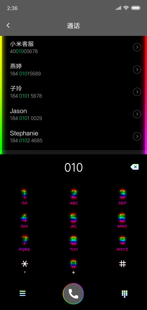 质感彩虹电量 screenshot