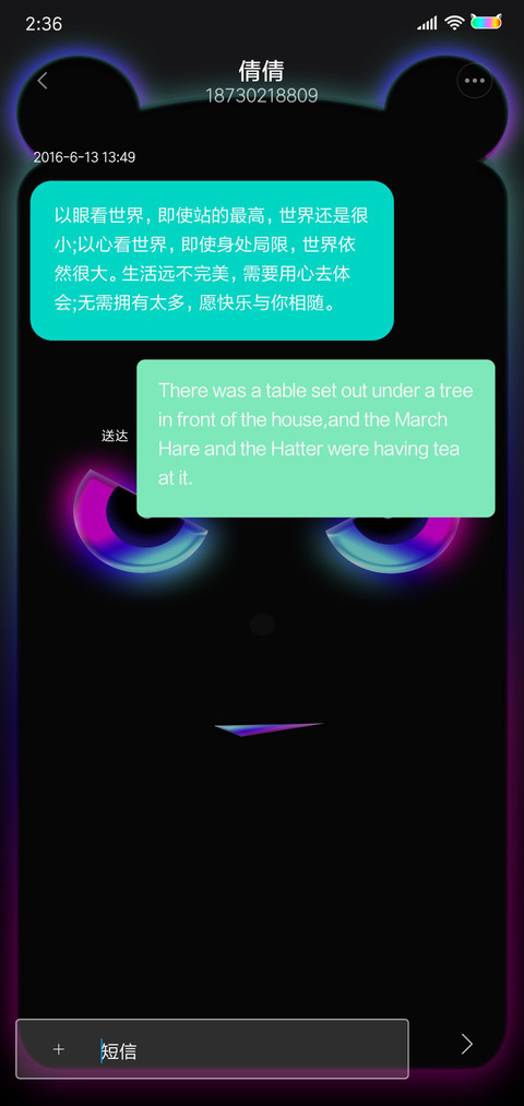 黑暗炫彩霓虹熊 screenshot