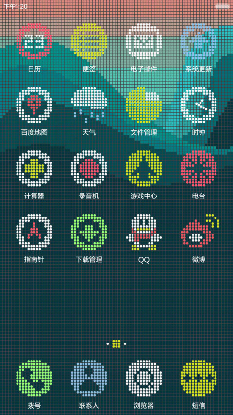 像素物语-天秤座 screenshot