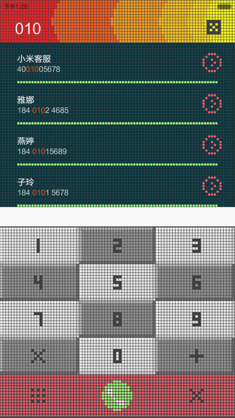 像素物语-天秤座 screenshot