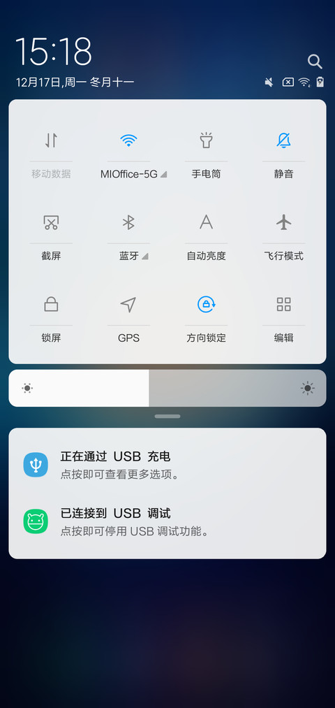 s8 概念版 screenshot
