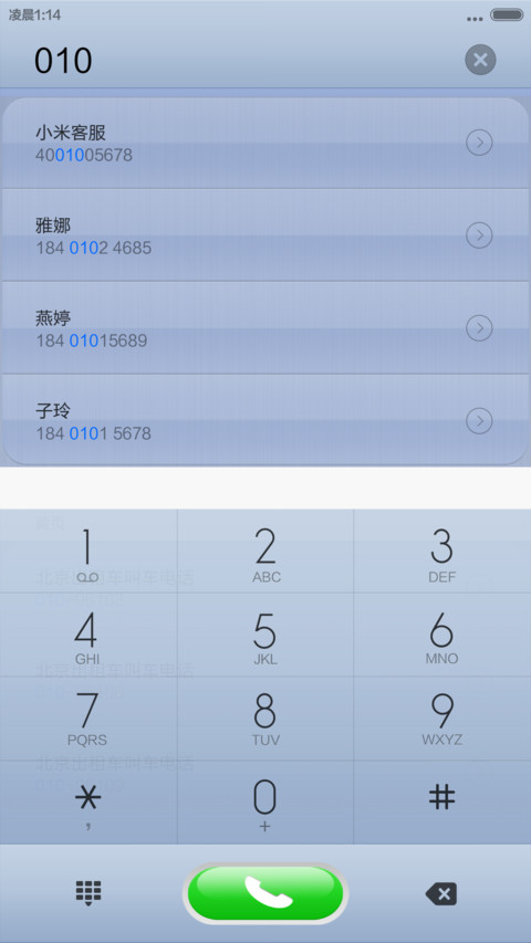 简 screenshot
