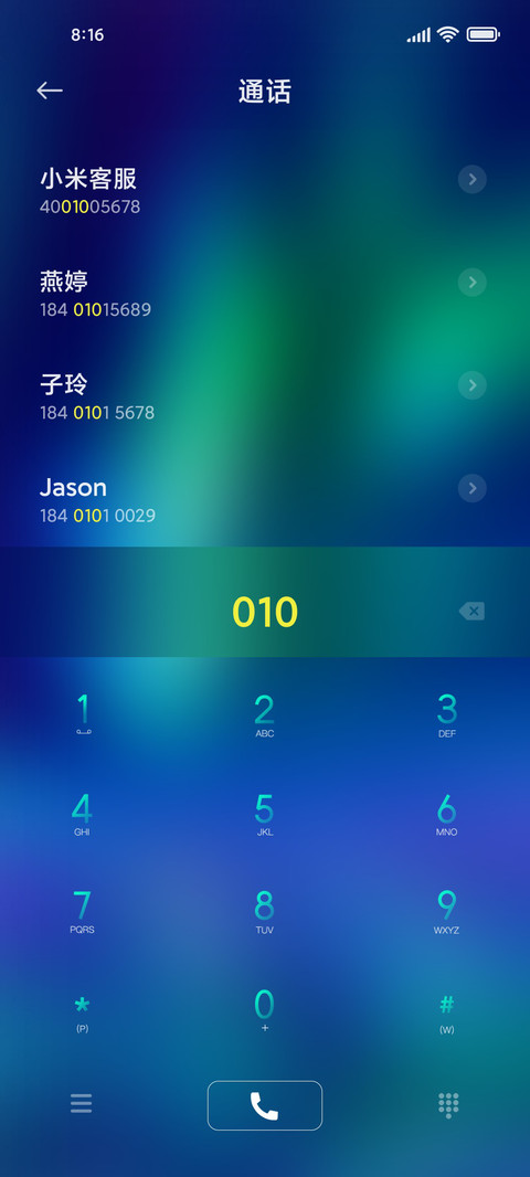 极光水母 screenshot