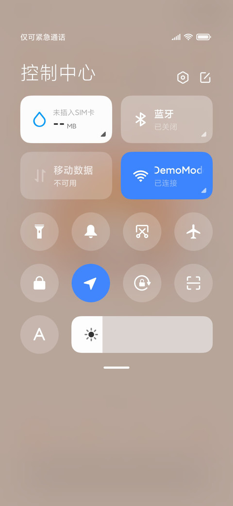 切换可爱 screenshot