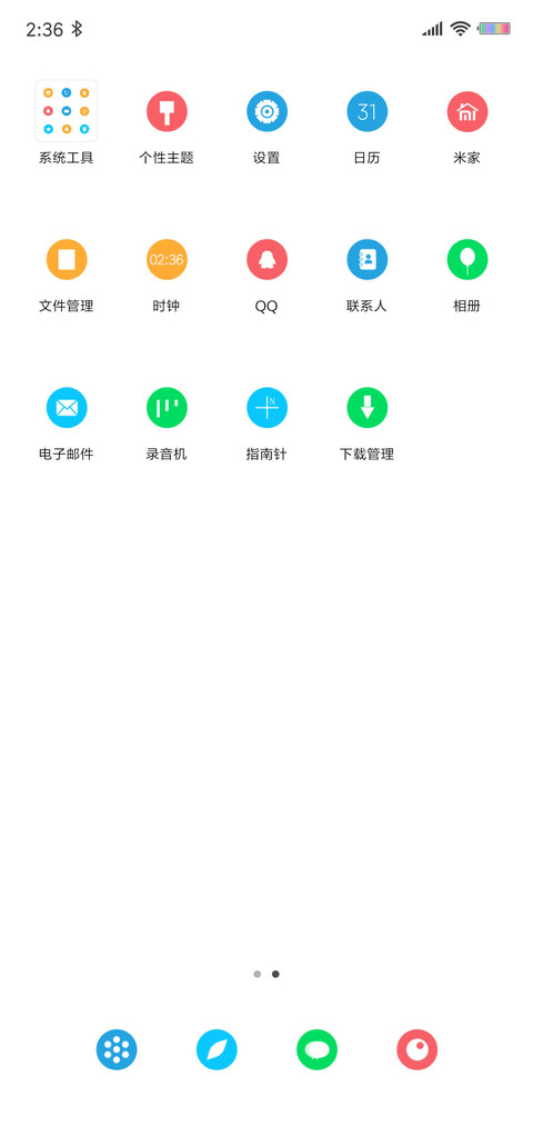 简单的小图标 screenshot