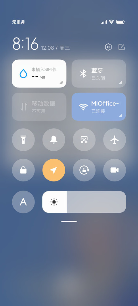 盐系鲨鲨酱 screenshot