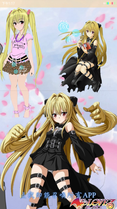 金色暗影 screenshot