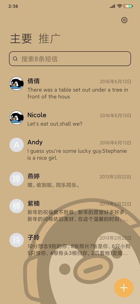 pupu 堆堆乐 screenshot