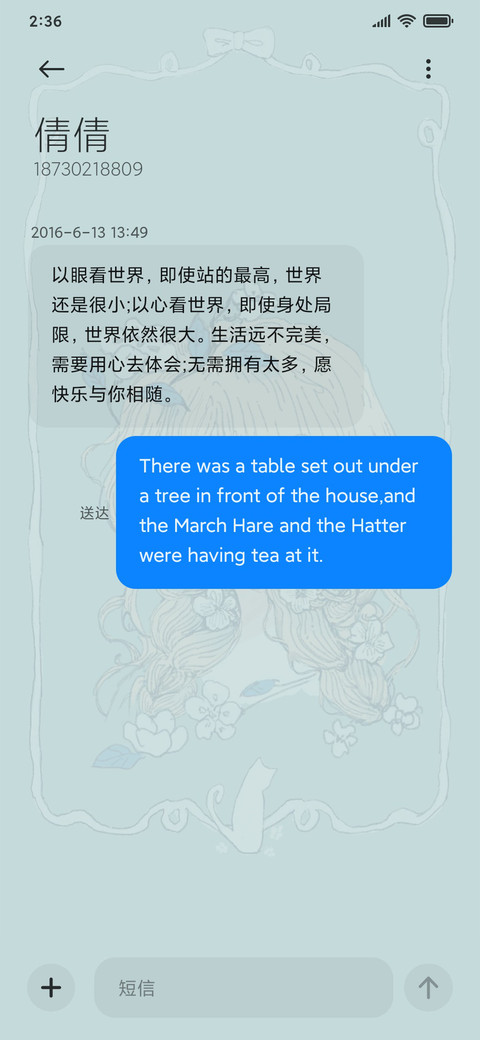 多壁纸 白猫 screenshot