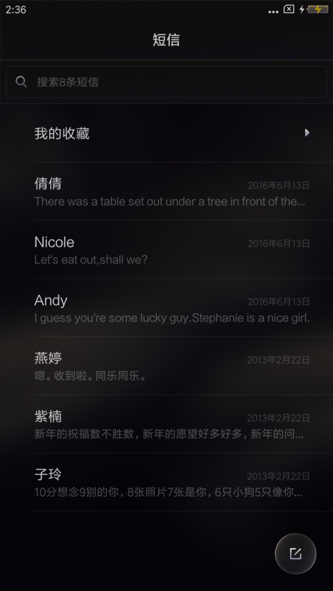 X·耀 screenshot