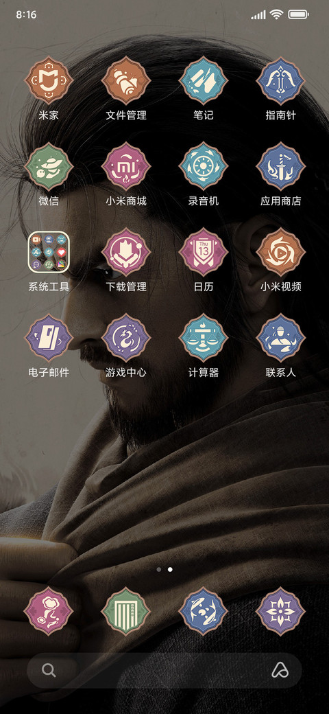 天龙八部2 飞龙战天 screenshot