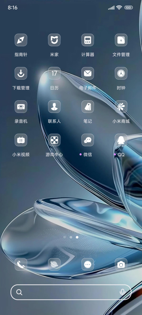 玻璃花朵os screenshot