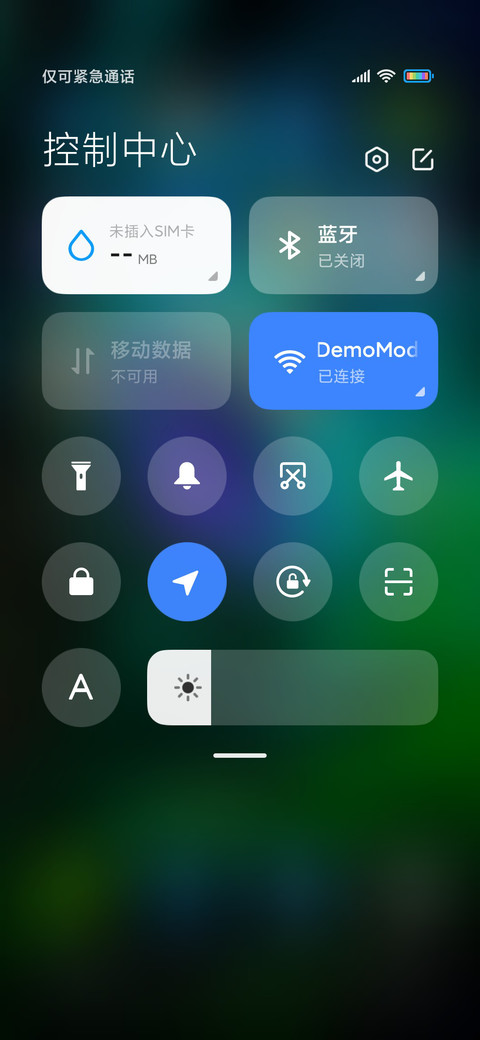 屏开富贵 screenshot