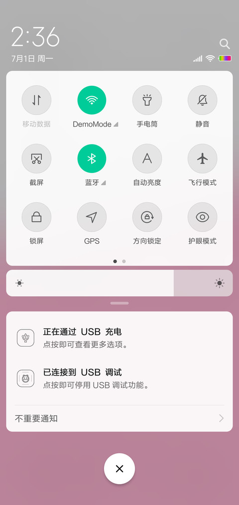 女王范 screenshot