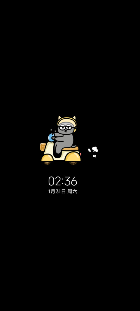 心爱的摩托 screenshot