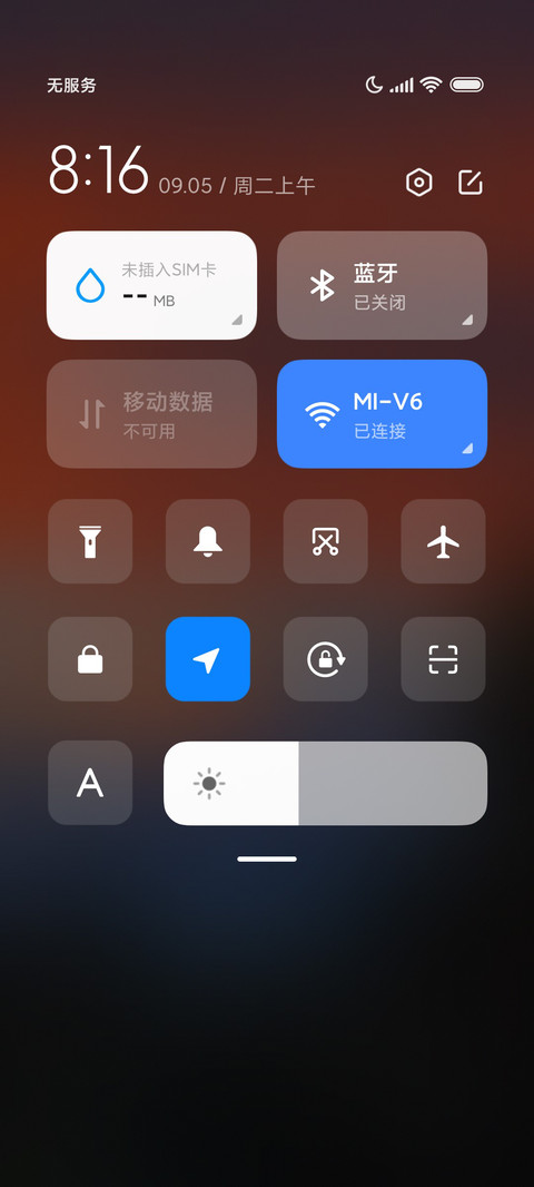 浅黛轻云简约 screenshot