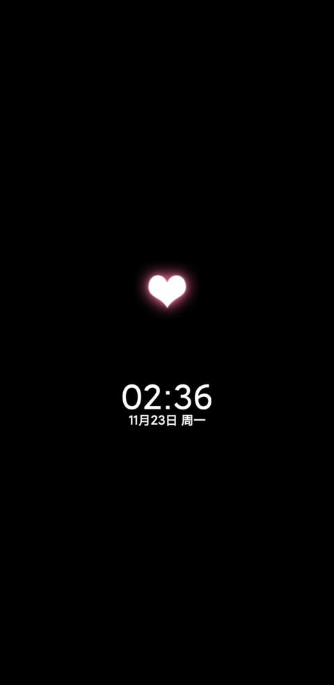 每一道光都是你 screenshot
