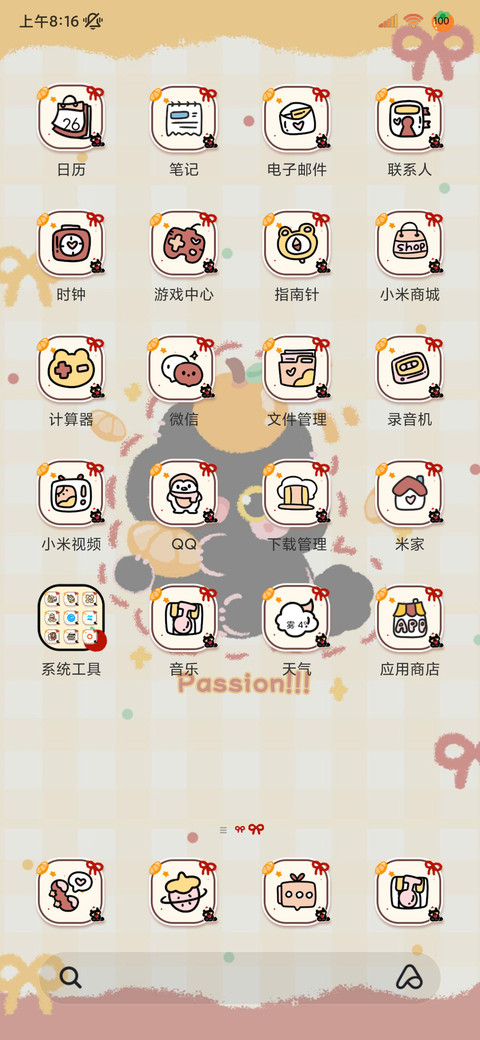 复古幸运水果小黑猫 screenshot