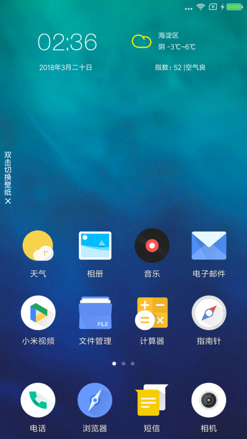 炫彩 screenshot
