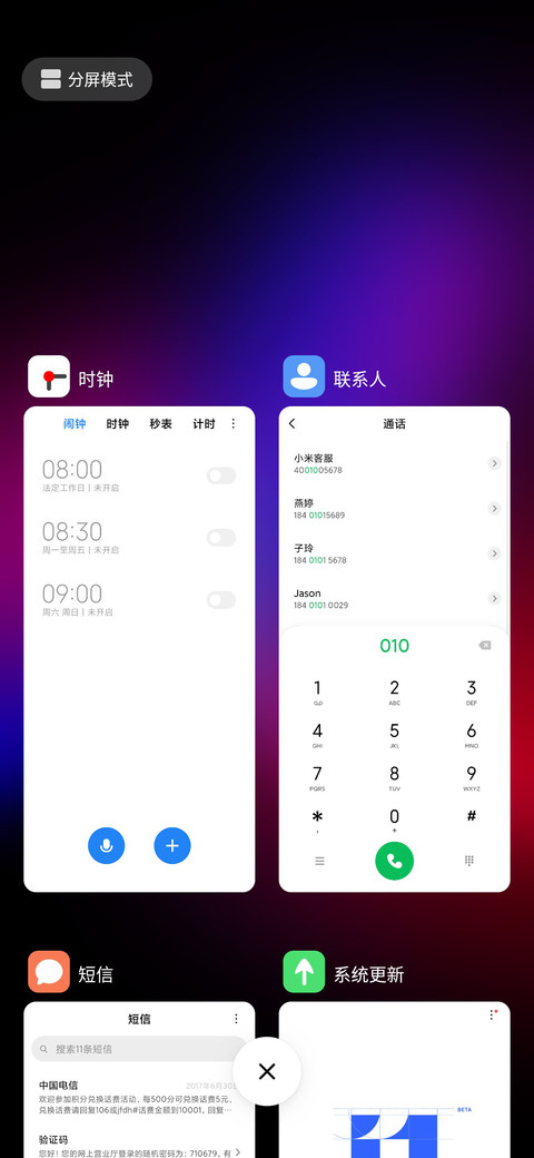 Colour screenshot