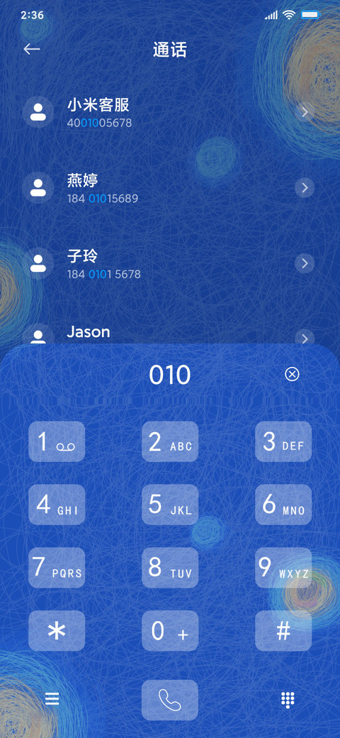 线圈绘明月 screenshot