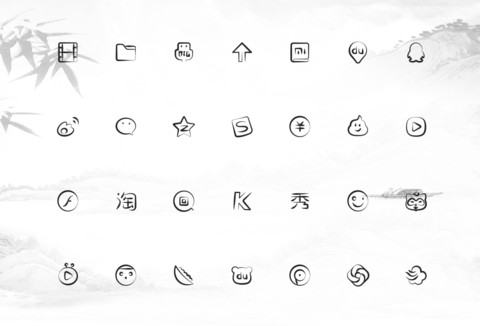 水墨情 screenshot