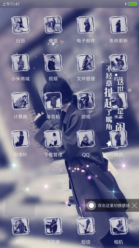 最初的苍老 screenshot