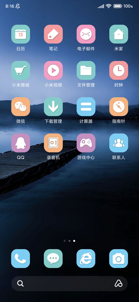 寂静 screenshot