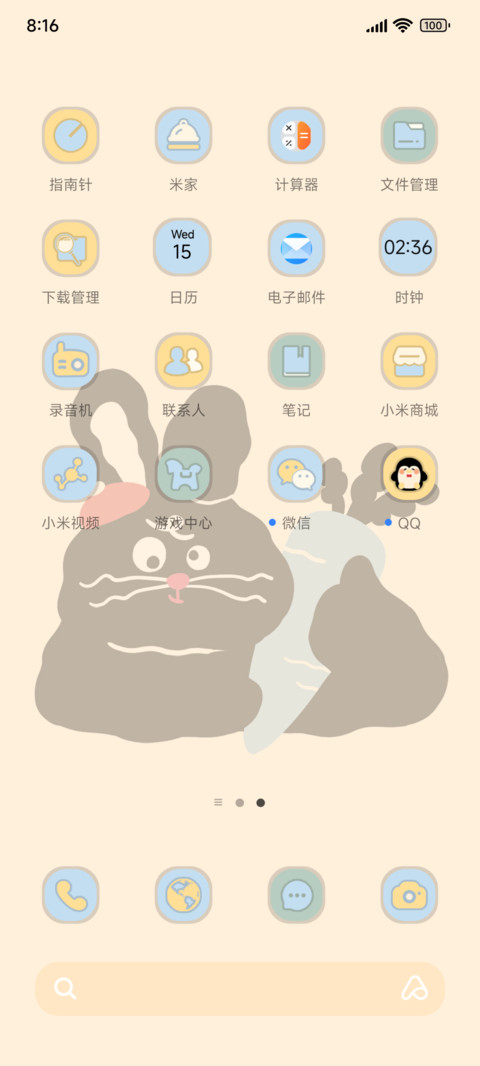 苹果呆呆兔多背景 screenshot