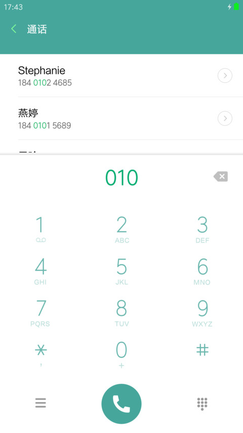 时光荏苒 screenshot