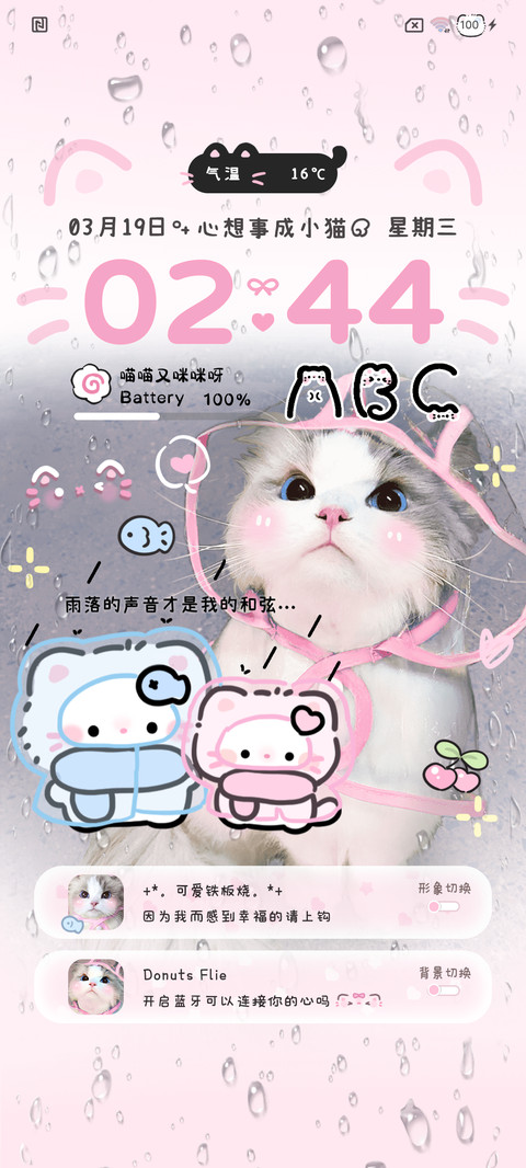 猫猫署名雨雾 screenshot