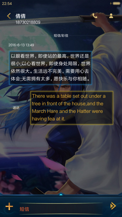 王者荣耀SNK screenshot