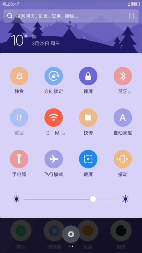 素颜 screenshot