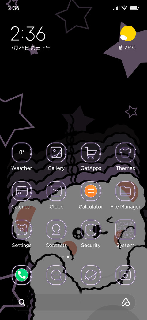 Gradual Cute Bear screenshot