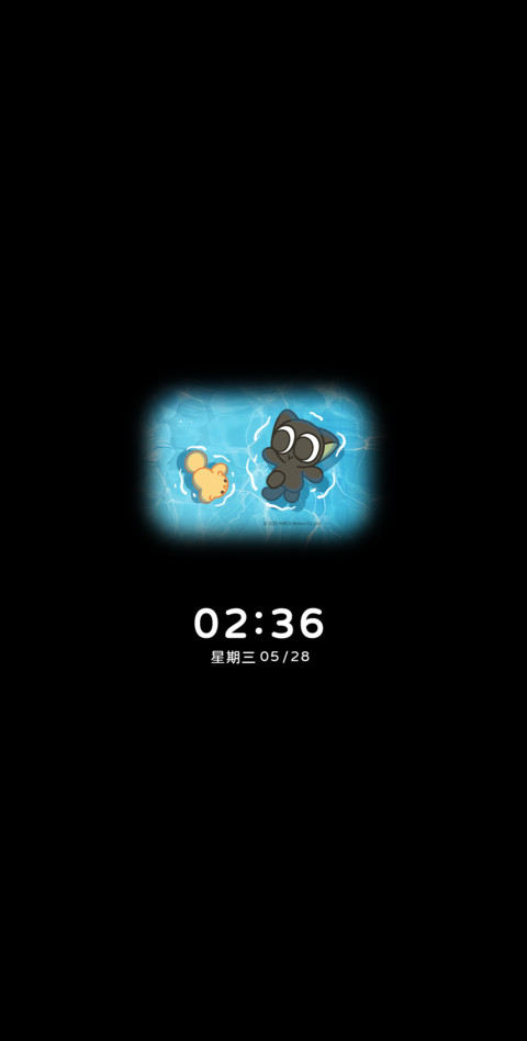 罗小黑 清凉泳池 screenshot