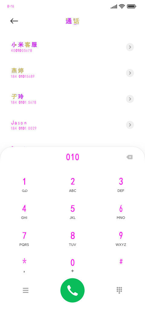 笑脸像素 screenshot