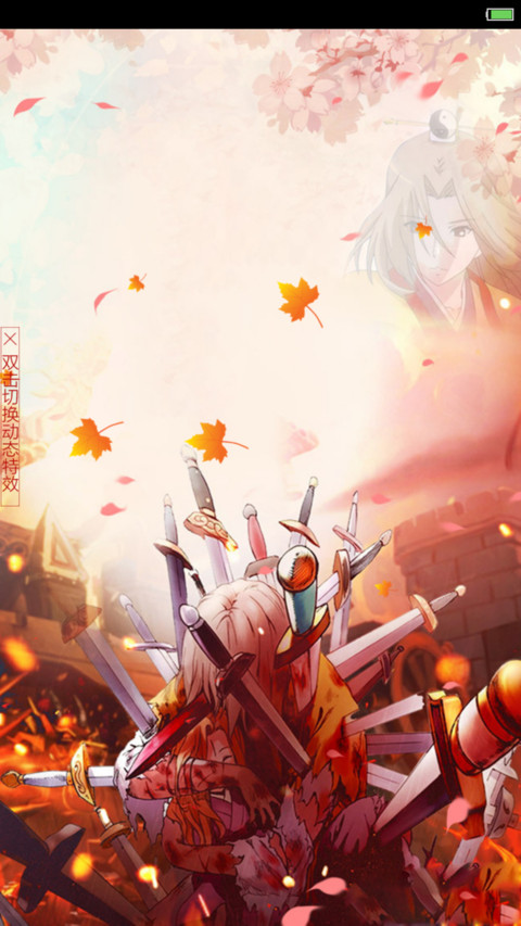 【好评返现】狐妖小红娘(多特效+多锁屏+全图标） screenshot