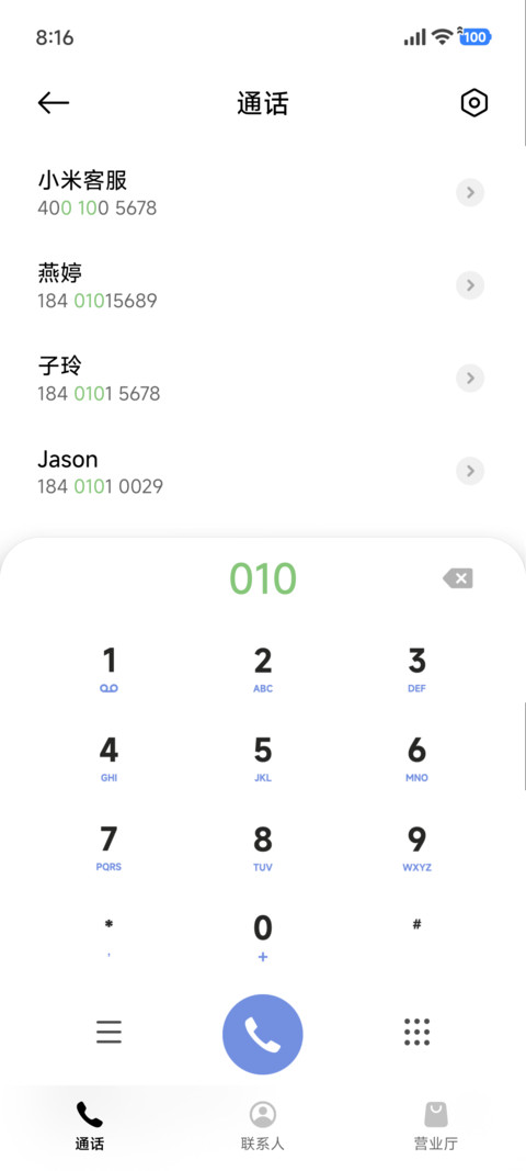 灯火辉辉 screenshot