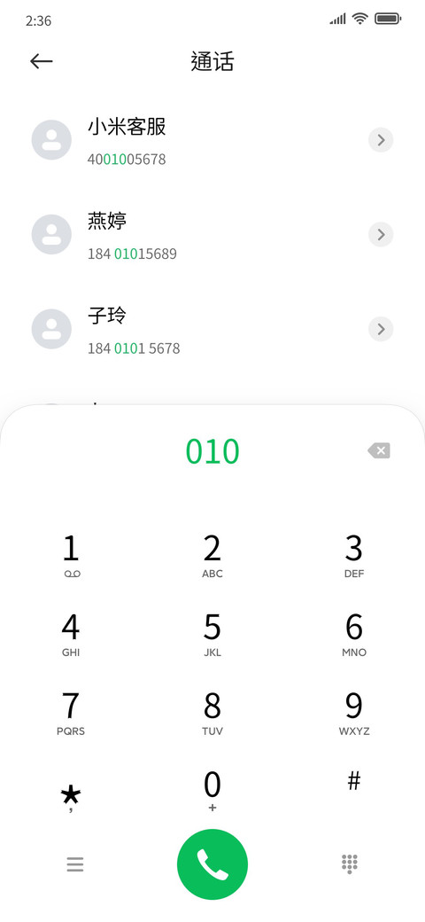 狮尾蝙蝠圆体 screenshot