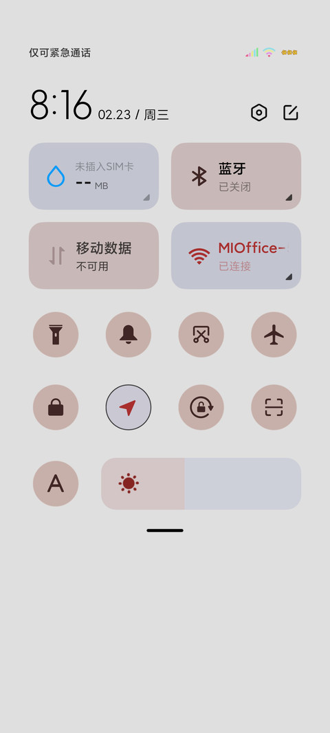 多壁纸做个元气少女 screenshot