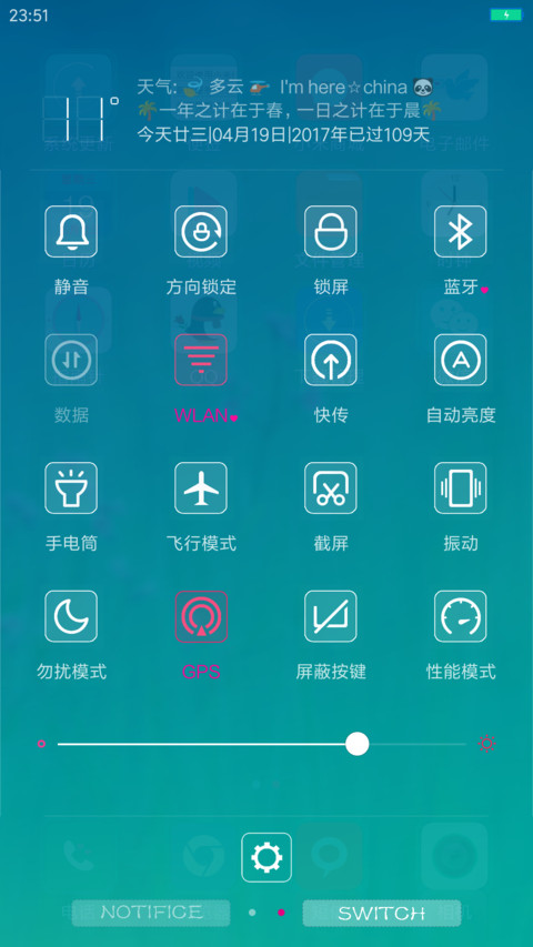 护眼绿草 screenshot